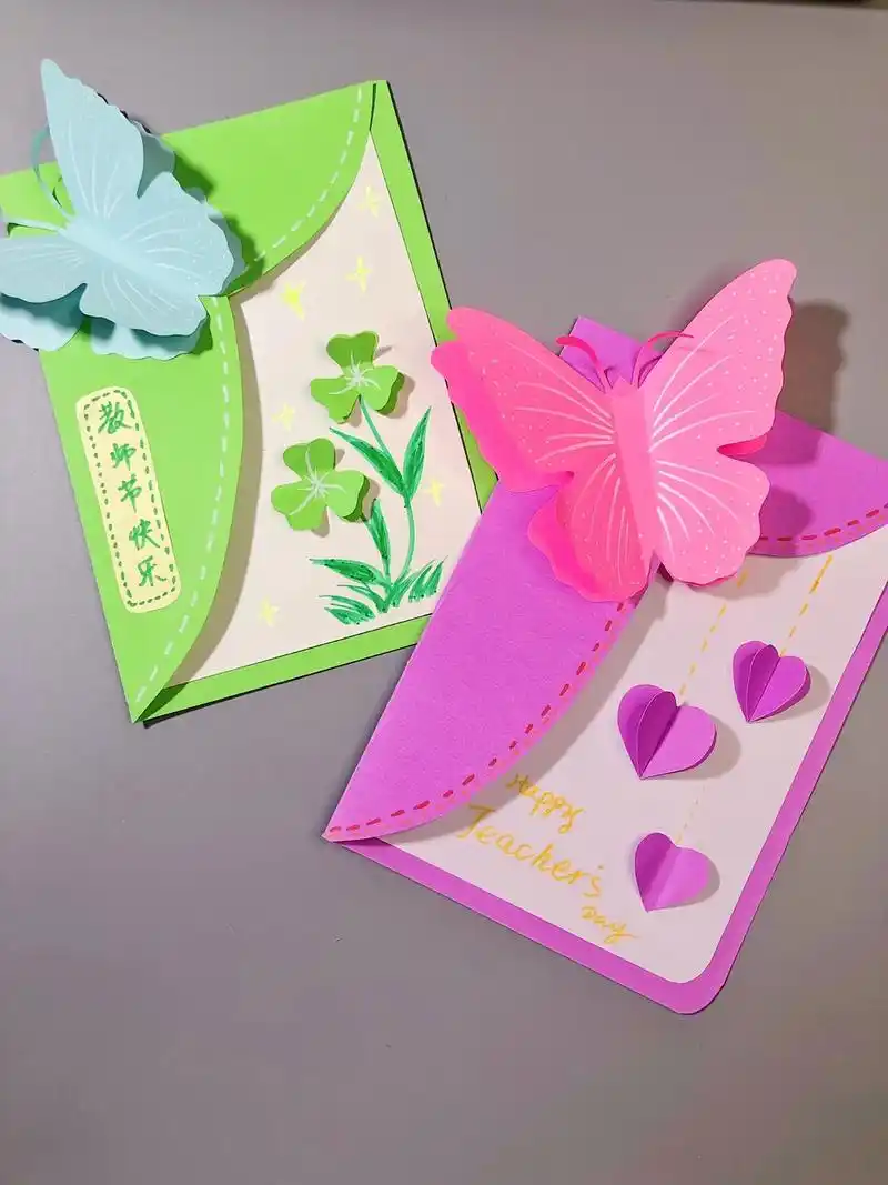 教师节给老师准备的手工贺卡,快收 - 抖音