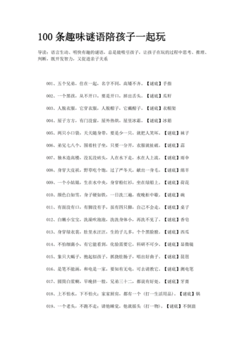 镜检细菌ppt课件.ppt