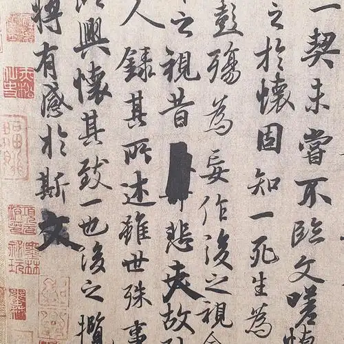 兰亭序 180*25 布艺装裱【图片 价格 品牌 报价】-京东