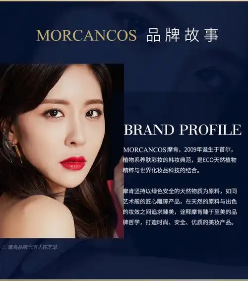 韩国摩肯morcancos魅佳炫黑防水眼线液kg