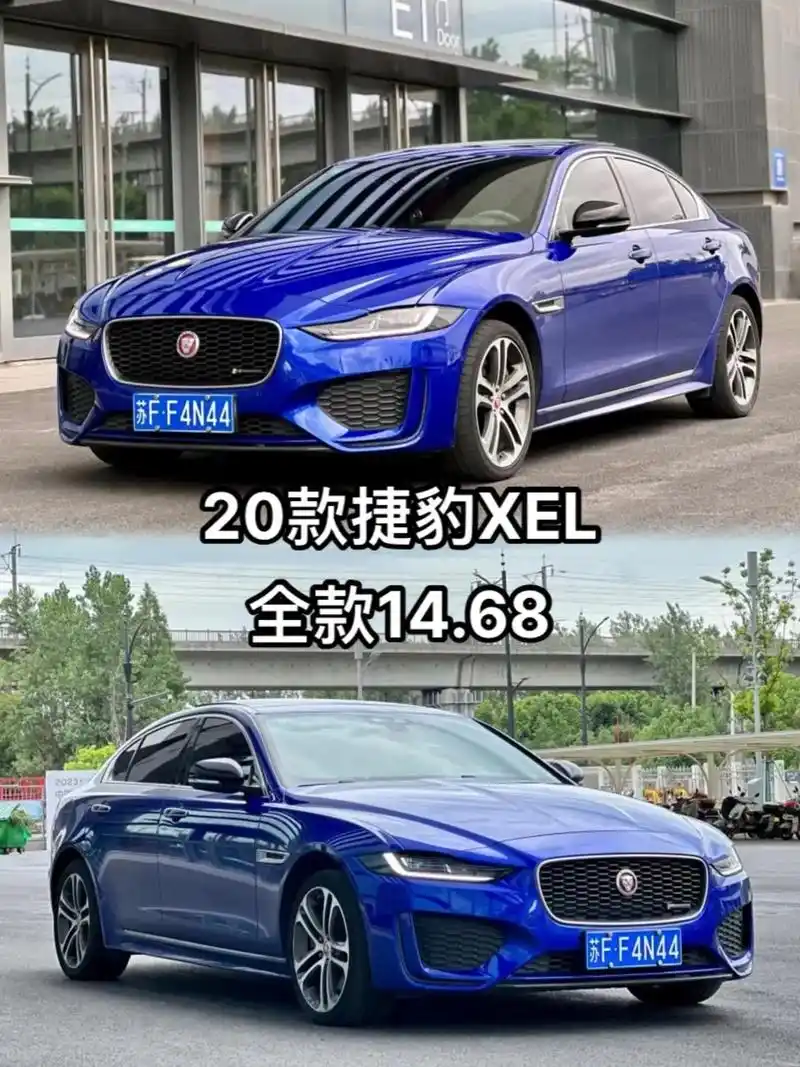 同城精选 2020款捷豹xel 2.0t 20 - 抖音