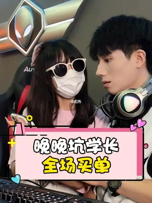 果然@林晚晚#游戏日常   #王者荣耀   #情侣