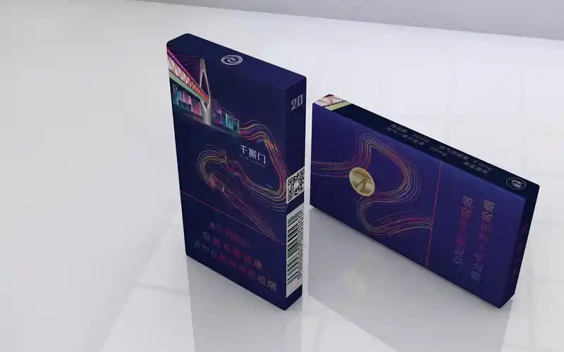 【重庆中烟】 千厮门