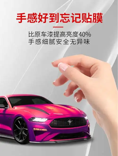 atx汽车进口tpu隐形车衣犀牛皮全车身漆面保护膜透明膜包施工