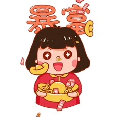 暴富有钱财源广进女孩开心表情包动图gif动态表情包