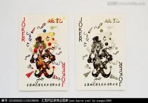 大王扑克牌简笔画