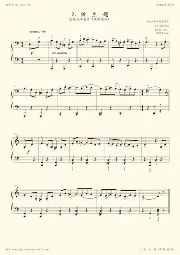 钢琴谱:14.