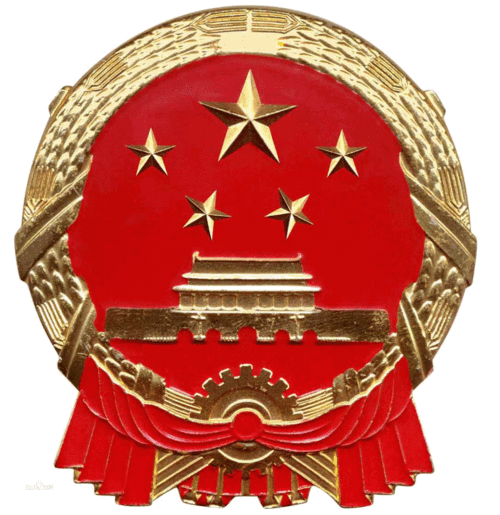 【阳光壹佰幼儿园】,2020年国庆中秋放假通知