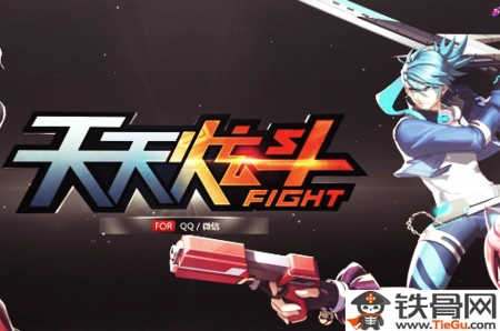 天天炫斗神乐铃音怎么样