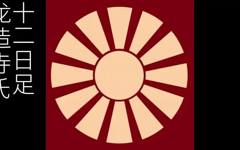 日本战国49大名家纹,哪家最好看?