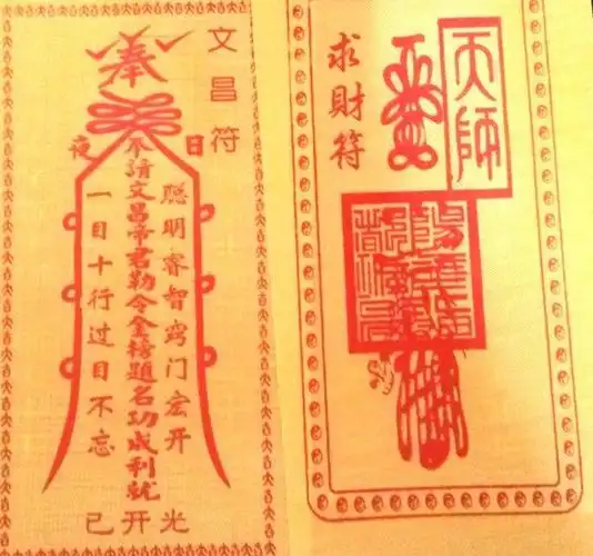 63代天师张恩溥有法术吗张天师世系图来了