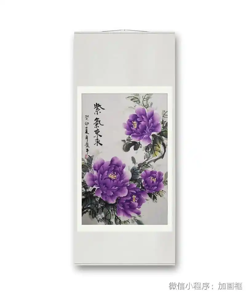 写意牡丹#手绘国画作品 #原创 #一起学画画 四尺三开小品# - 抖音