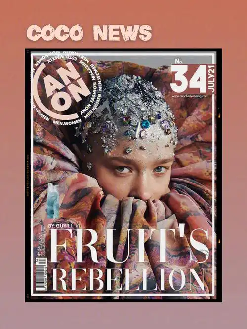 coconewsanon时尚杂志七月刊大内页