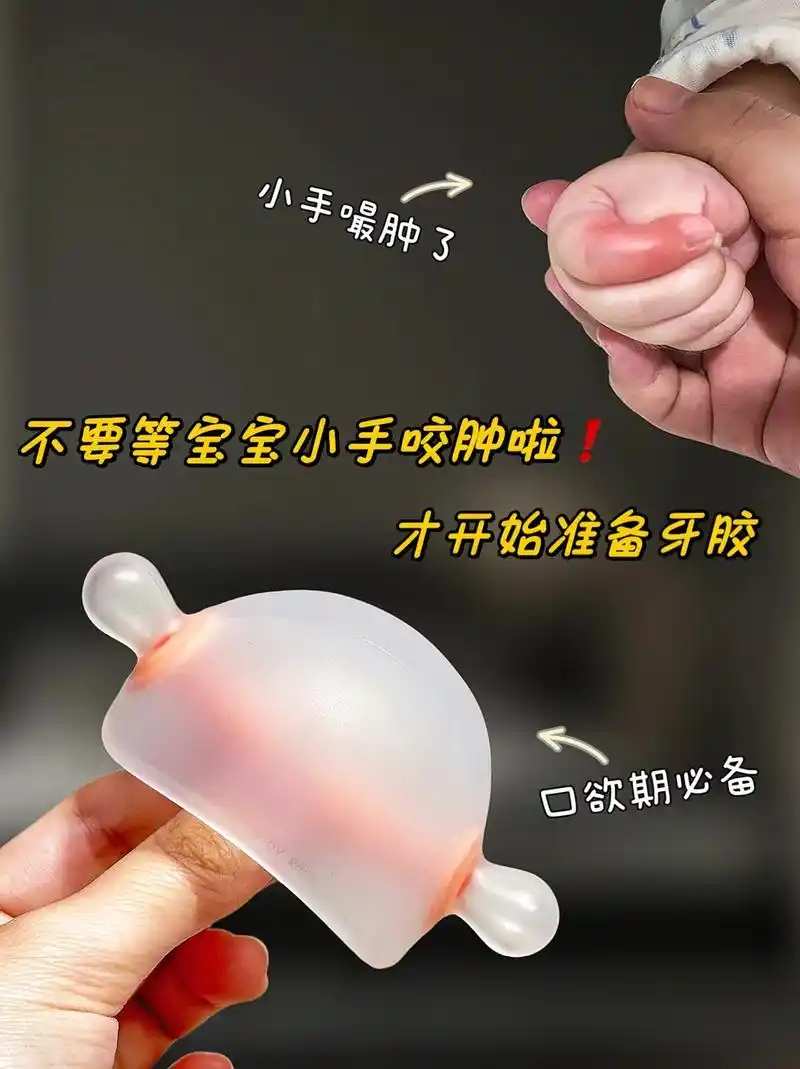 宝宝2-3个月开始进入#口欲期,经常流口水,吃手频繁,很容易 - 抖音