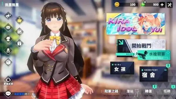 《城市里欧派破解版》游戏优势