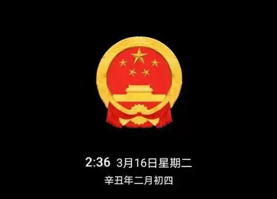 华为手机这样就可以实现多彩息屏显示,但可能存在手机型号不一样的