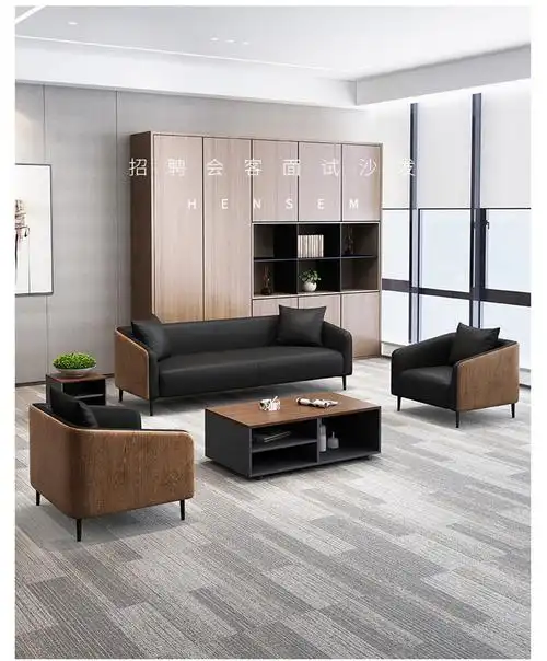 办公室接待沙发商务会客洽谈区三人位办公接待室简约茶几组合套装