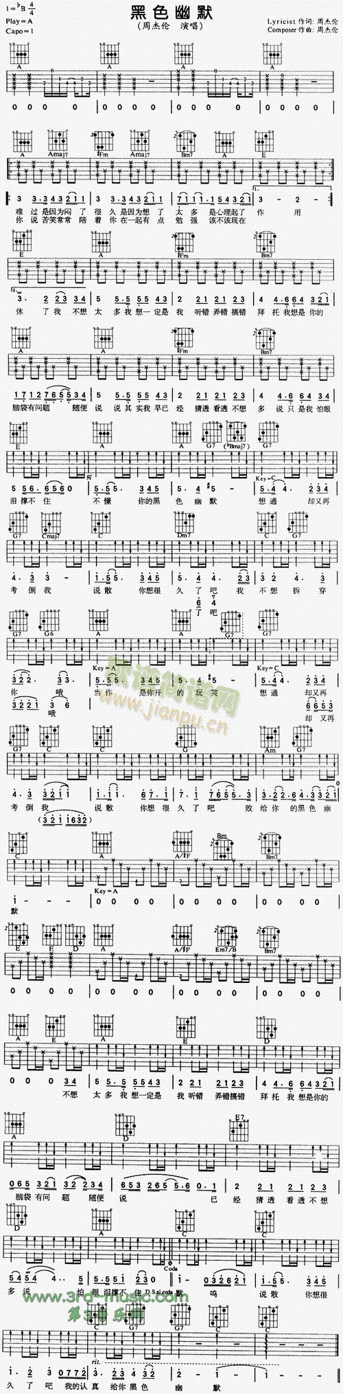 黑色幽默 歌谱简谱网