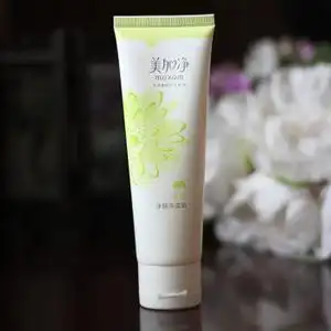 美加净银杏净颜洗面奶男女清洁保湿补水洁面乳国货正品