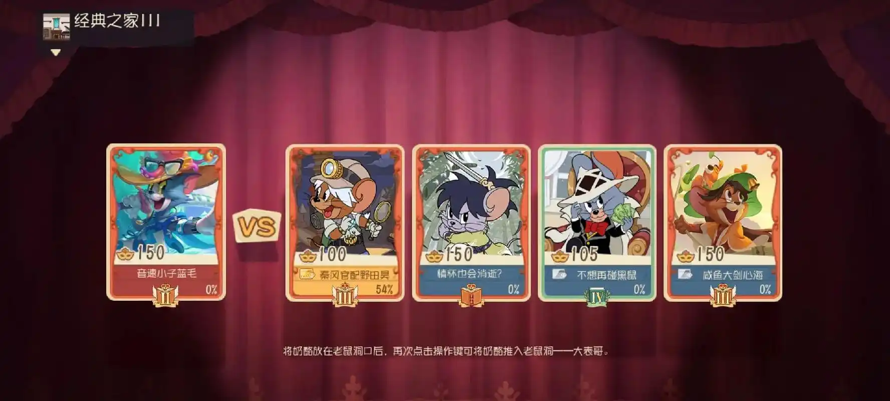 拿捏2-3-恶魔汤姆,图姿,图多盖洛,塔拉,汤姆……第1张是 - 抖音