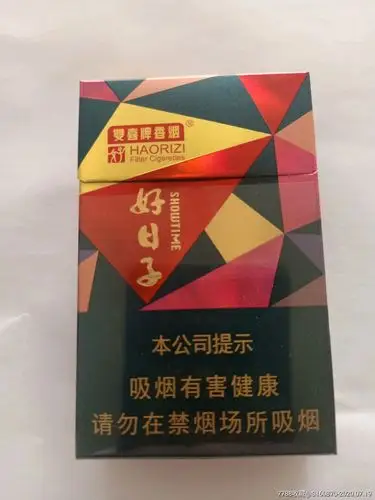 好日子双喜劝阻版