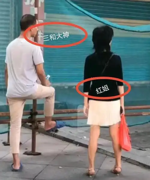 那些三和大神基本上都和她有关系,可谓是青出于蓝而胜于蓝,风头和高傲