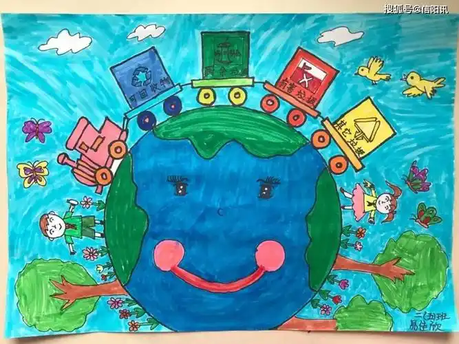 文明健康 有你有我 羊山外国语小学公益宣传作品展示_生活