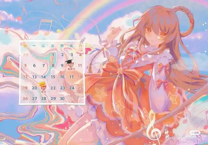 花小楼新壁纸来啦即使开学也要元气满满喔