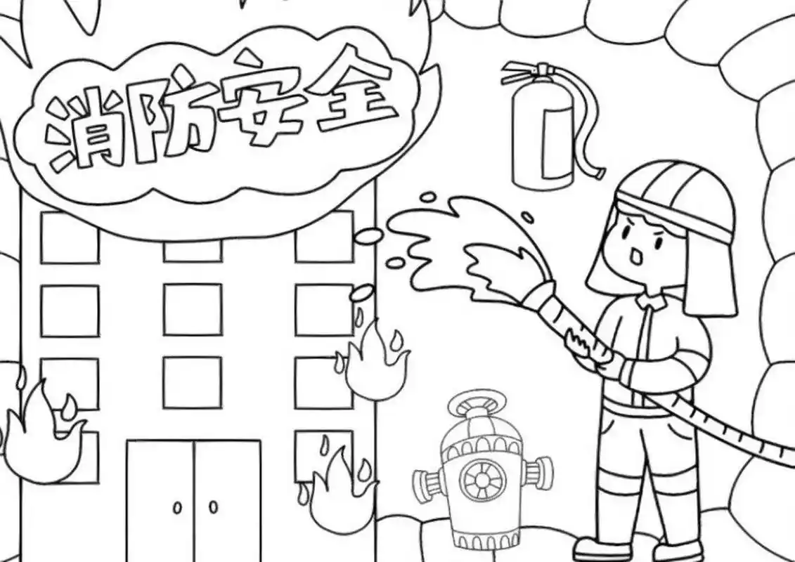 96消防安全手抄报,简单又好看,可直接打印上色,拿去交作业吧!