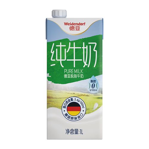 牛奶脱脂进口德国早餐德亚1l纯牛奶单盒装盒装纯牛奶