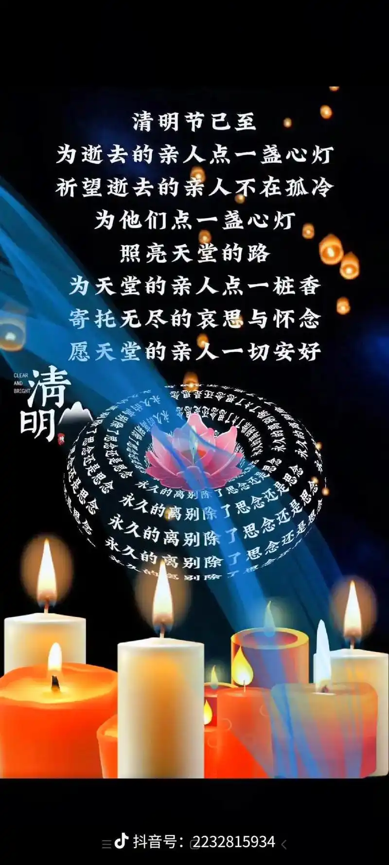 "天之大"之歌唱出了我对父母亲人的思念!疫情严重道路已封,不 - 抖音