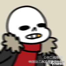 传说之下表情包有点稀有