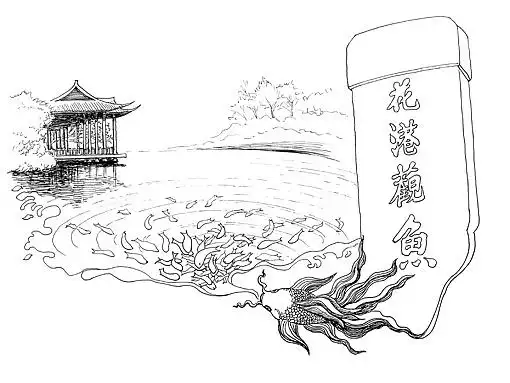 花港观鱼的鱼为什么会少一点