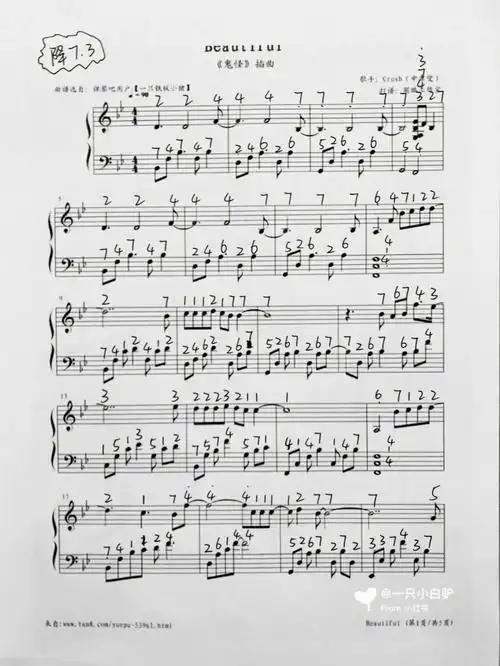 韩剧鬼怪ost78beautiful钢琴谱注简谱