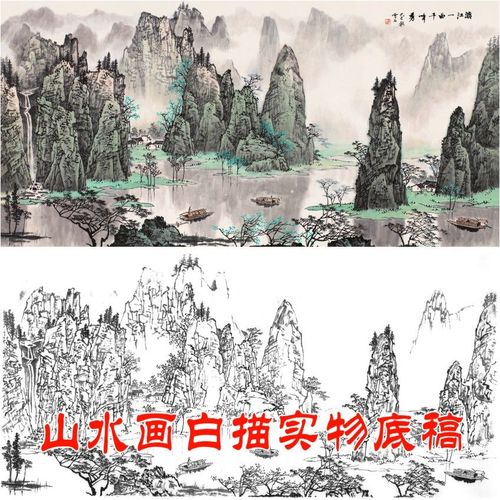sh20工笔画白描画稿山水画国画白雪石线描稿临摹勾线黑白打印底稿