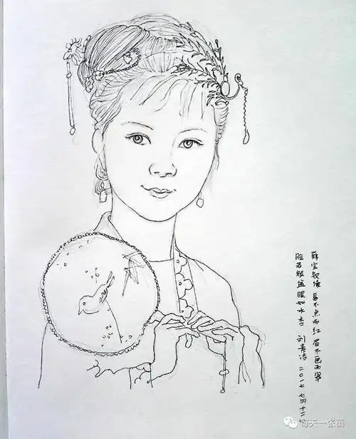 漫画红楼梦5,重画薛宝钗