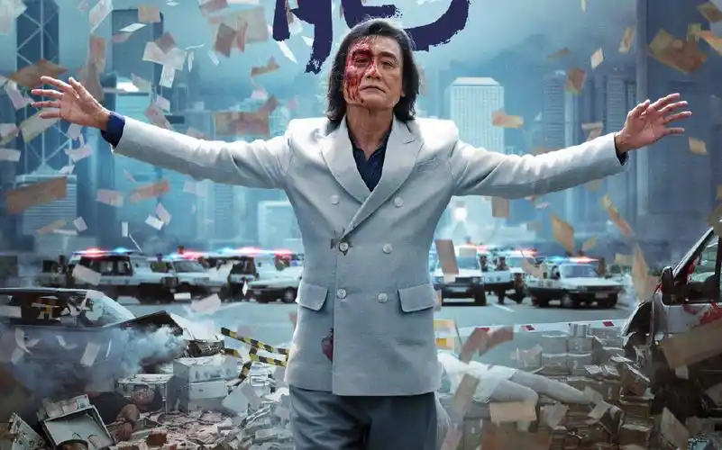 追龙2古天乐对战世纪大盗梁家辉这阵容太好看了