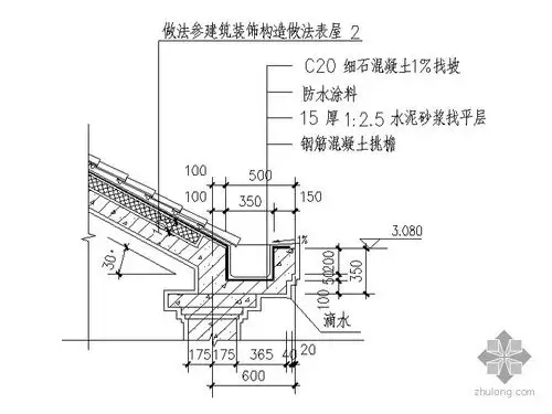 [东莞市]某豪园三期a5型别墅-檐口节点详图