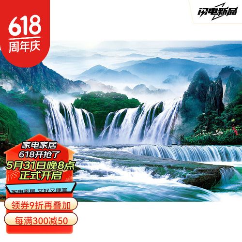 瀑布挂画黄果树瀑布墙贴画海报自然风景山水画流水生财家居 01图案 40