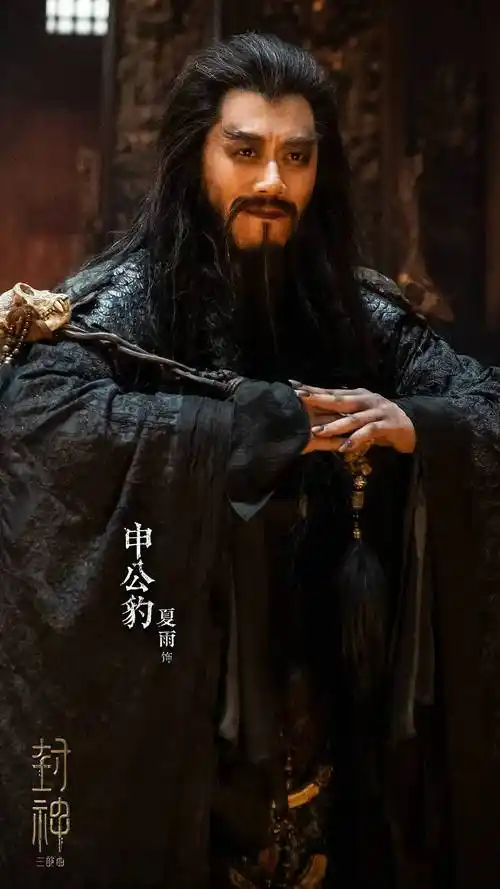 新《封神榜》群像,躲过了姜子牙,避开了申公豹,却被哪吒吓到了