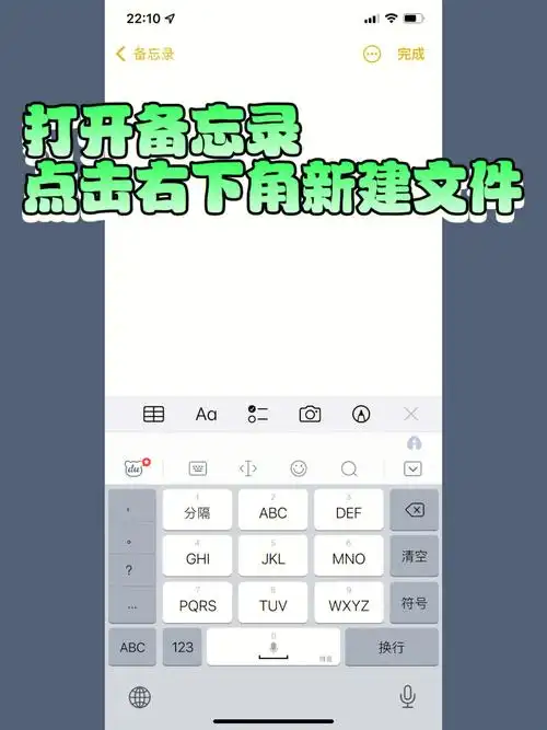 iphone备忘录如何制作成pdf文档
