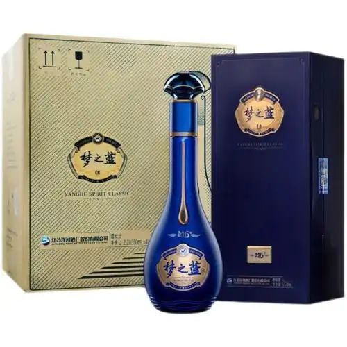 稀缺酒洋河蓝色经典梦之蓝52度绵柔浓香型白酒收藏送礼佳品梦之蓝m9