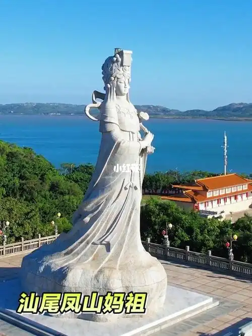 汕尾市城区凤山妈祖_景点_凤山妈祖庙_出行_人文风光展示_景点展示