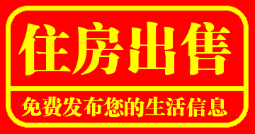 住房出售六合锦园南北通透 地交通便利46万3室2厅1卫共6层122平精装