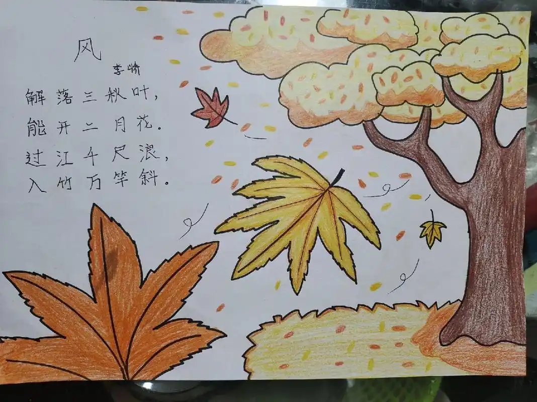 诗配画《风》 解落三秋叶,能开二月花. 过江千尺浪,入竹万竿斜.