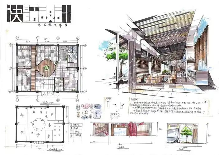 室内快题设计作品(卓越手绘)