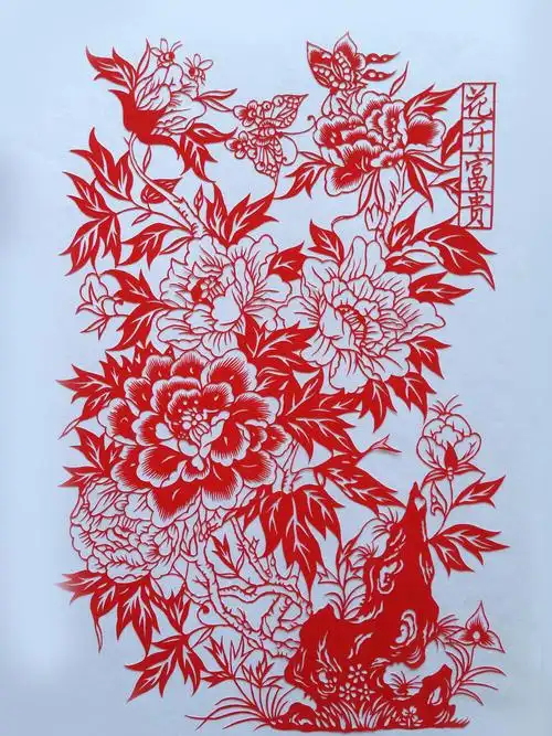 整理老爹的一些剪纸作品