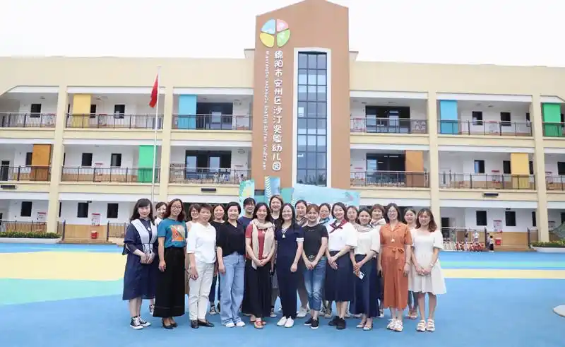 绵阳花园实验幼儿园