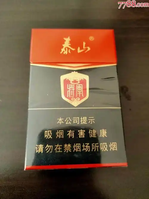 泰山-常胜-将军-烟标/烟盒-7788收藏