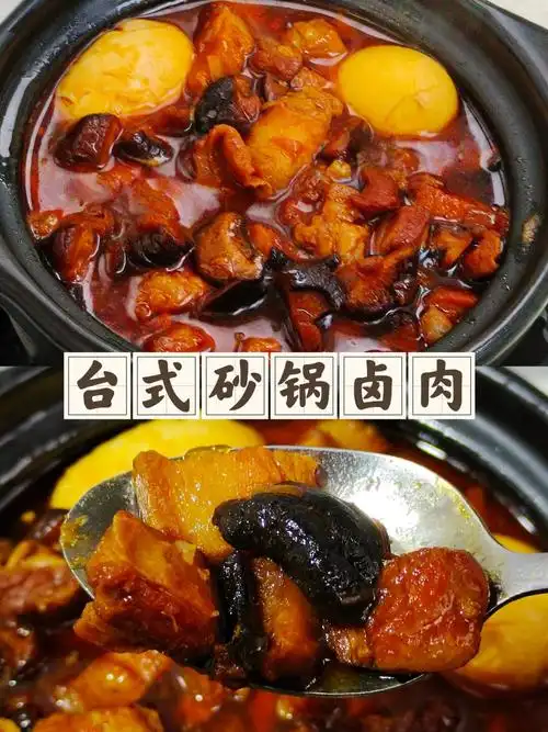 冬季懒人砂锅菜谱|9750款快手砂锅菜做法